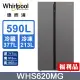 Whirlpool惠而浦 590公升對開門冰箱 WHS620MG(福利品)