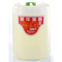 在飛比找蝦皮購物優惠-§洺禾§附發票§ 豐年果糖 25kg 豐年 果糖 高果糖糖漿