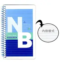 在飛比找樂天市場購物網優惠-【文具通】豆點80K PP手冊橫NR807A U301090