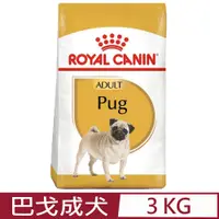 在飛比找PChome24h購物優惠-ROYAL CANIN法國皇家-巴戈成犬 PUGA 3KG