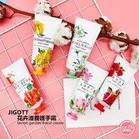 在飛比找蝦皮購物優惠-含稅開發票◆首爾美妝連線◆韓國 JIGOTT 花卉滋養護手霜