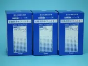 Leveluk Replacement Ionizer Filter MW-7000HG for Sanas R Made by Enagic 3pcks