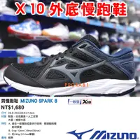 在飛比找蝦皮購物優惠-Mizuno K1GA-230351 黑色 基本款慢跑鞋【S