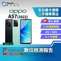 在飛比找樂天市場購物網優惠-【創宇通訊│福利品】OPPO A57 2022 4+64GB