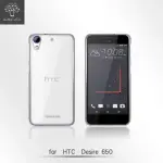 【METAL-SLIM】HTC DESIRE 650(高抗刮PC透明新型保護殼)