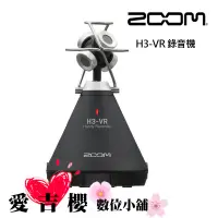 在飛比找蝦皮商城優惠-ZOOM H3-VR 錄音機 正成公司貨 保固二年 吹球拭筆