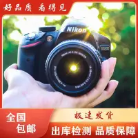 在飛比找Yahoo!奇摩拍賣優惠-尼康D3200D3400D5100D5200D5300入門級