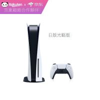 台灣現貨SONY索尼 PlayStation5 PS5 遊戲主機 日版遊戲機 體感遊戲機 支持8K 新款 PS5 光驅版