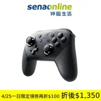 在飛比找蝦皮商城優惠-任天堂 Switch  Pro 控制器 黑