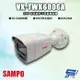 [昌運科技] SAMPO聲寶 VK-TWK6006A 200萬 定焦迷你子彈型攝影機 白光20M