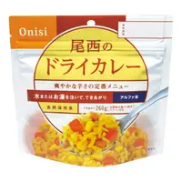 在飛比找蝦皮購物優惠-尾西即食餐-日本／咖哩飯！100%日本國產米！防災食品！