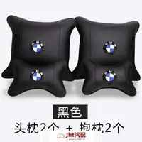 在飛比找蝦皮購物優惠-Jht. 寶馬 BMW寶馬 BMW THE1係X2X3X4X