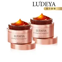 在飛比找momo購物網優惠-【LUDEYA】無敵琥珀霜重磅組(琥珀霜50gX2)