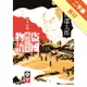 盜國物語：天下布武織田信長（下）[二手書_良好]11314574623 TAAZE讀冊生活網路書店