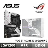 在飛比找蝦皮商城優惠-ASUS 華碩 ROG STRIX B550-A GAMIN