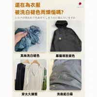 在飛比找蝦皮購物優惠-【台灣現貨】衣物增艷劑 衣服補褪色固色劑 顏色修復還原劑 還