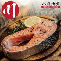 在飛比找森森購物網優惠-【小川漁屋】鮮凍鮭魚切片10片（270g/片+-10%）