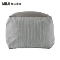 在飛比找momo購物網優惠-【MUJI 無印良品】懶骨頭沙發組.45×45/棉丹寧/深藍