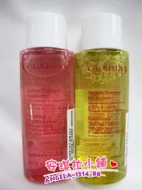 在飛比找Yahoo!奇摩拍賣優惠-☆安琪拉小舖☆隨貨附發票☆全新CLARINS 克蘭詩純淨化妝