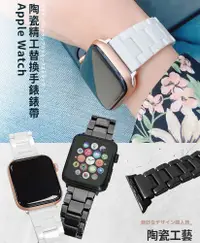 在飛比找松果購物優惠-Apple Watch 38/40/41/42/44/45m