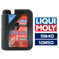 在飛比找蝦皮商城優惠-【車百購】 Liqui Moly Motorbike 4T 