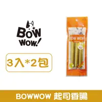 在飛比找HOTAI購優惠-BOWWOW起司香腸(3入) *2入