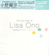 在飛比找Yahoo!奇摩拍賣優惠-小野麗莎:The Very Best of Lisa Ono