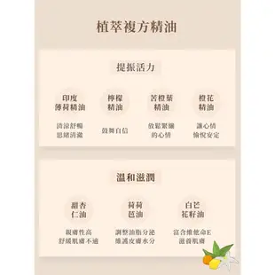 精油滾珠棒10ml(鬆緩/清新) 薰衣草森林 #舒壓放鬆 #精油棒 #滾珠棒#肩頸鬆緩