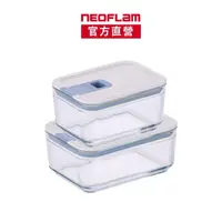 在飛比找momo購物網優惠-【NEOFLAM】Perfect Seal系列玻璃保鮮盒2入