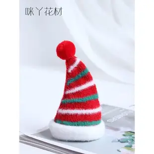 暖絨圣誕帽 圣誕節乒乓菊diy材料配件平安果裝飾毛線帽笑臉卡通花