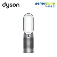 在飛比找神腦生活優惠-Dyson Pure Hot+Cool 三合一涼暖智慧空氣清