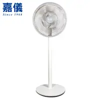 在飛比找PChome24h購物優惠-嘉儀KEF-21DB 遙控DC直流電扇(可充電風扇 停電救星