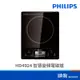 PHILIPS 飛利浦 HD4924 智慧 變頻 電磁爐 110V 電子爐 火鍋
