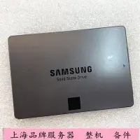 在飛比找Yahoo!奇摩拍賣優惠-SAMSUNG/三星 850/840EVO 250G 500