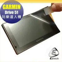 在飛比找蝦皮商城優惠-【Ezstick】GARMIN Drive 51 5吋 玩樂