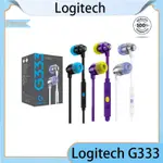 羅技 帶有 USB-C 和 3.5 毫米 AUX 連接器的 LOGITECH G333 耳機, 帶麥克風