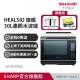 【SHARP 夏普】30L Healsio炙燒水波爐-洋蔥白(AX-XP10T)