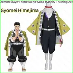 YB1 惡魔殺手 KIMETSU NO YAIBA TO THE HASHIRA TRAINING GYOMEI HIM