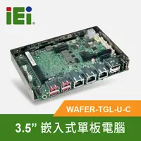 在飛比找PChome24h購物優惠-IEI 威強電 WAFER-TGL-U 嵌入式單板電腦 3.