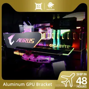 鋁 GPU 支架 Aorus 5V3Pin VGA 支架 RGB MSI ROG NVIDIA A-RGB 水平視頻卡支－極巧