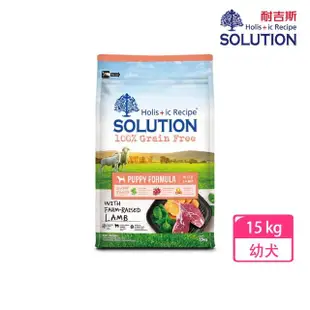 【耐吉斯】超級無穀 15kg羊肉配方 幼犬飼料(狗飼料 狗糧 犬糧)