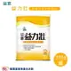 益富 益力壯 營養均衡完整配方900g 流質飲食 管灌飲食 均衡營養 奶素可食 零添加乳糖