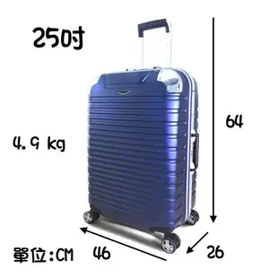加賀皮件 Eminent 『預購』萬國通路 25吋 多色 霧面 鋁框 旅行箱 行李箱 9Q3