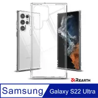 在飛比找PChome24h購物優惠-Rearth 三星 Galaxy S22 Ultra (Ri