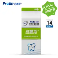 在飛比找蝦皮商城優惠-Protis ®普麗斯® 14天 琺瑯質強化亮白牙貼