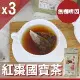 【Mr.Teago】紅棗國寶茶/養生茶-3角立體茶包-3袋/組(20包/袋)