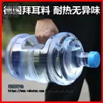 純凈水桶家用7.5昇小型飲水機桶10L礦泉水桶儲水空桶5L桶裝飲水桶