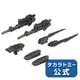 TAKARA TOMY洛伊德ZOIDS機獸新世紀 - ZW30改造武器 突擊增強裝置 套組