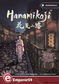 在飛比找露天拍賣優惠-現貨【Bulygames】花見小路 Hanamikoji 雙