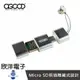 ※ 欣洋電子 ※ A-GOOD OTG TYPE-C+USB雙介面讀卡機(AG-F-03-75)